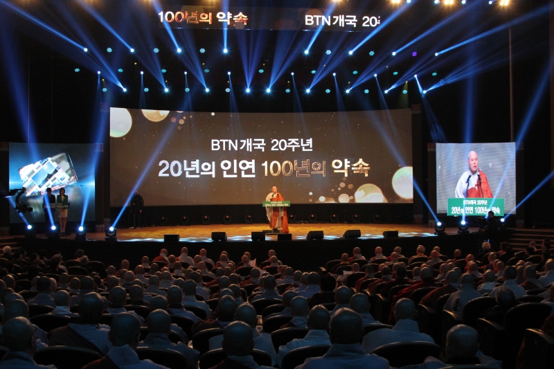 2015.03.07_btn개국 20주년 기념행사